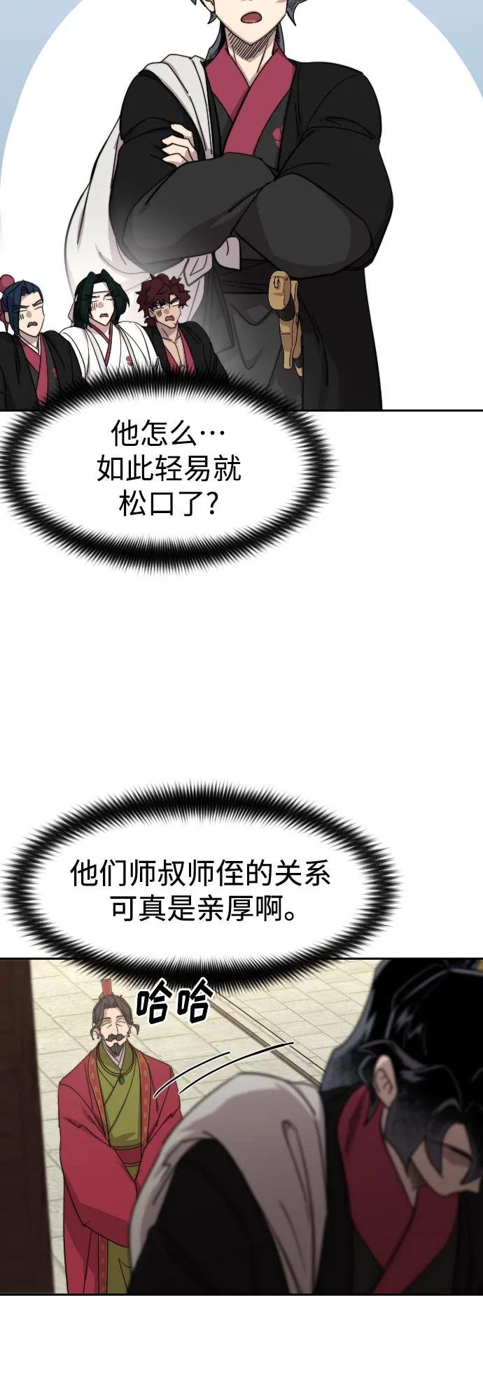 第118话
