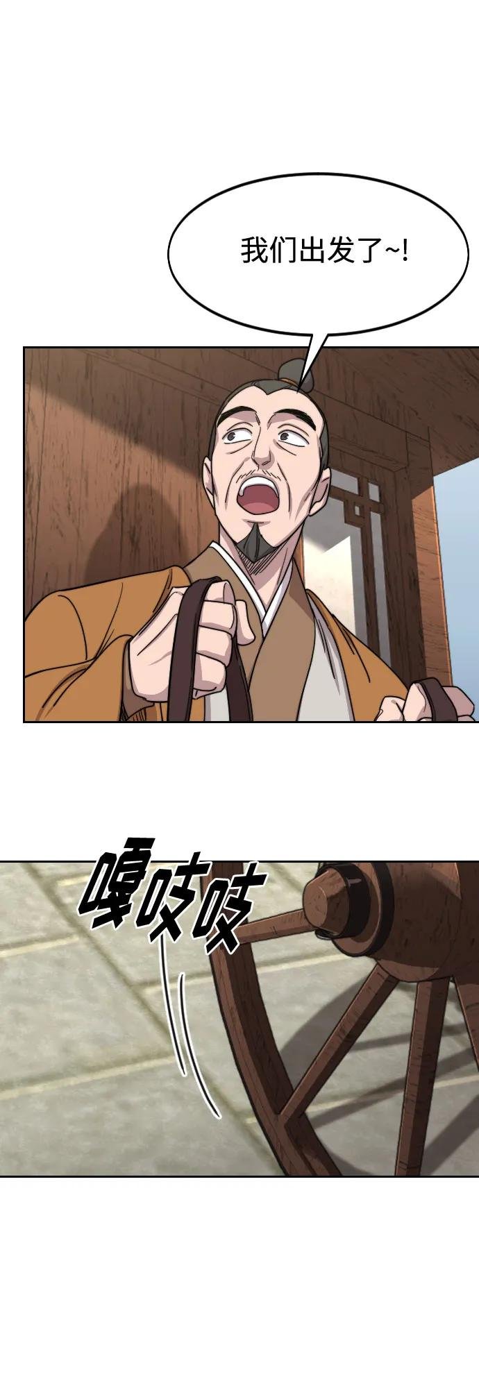第118话