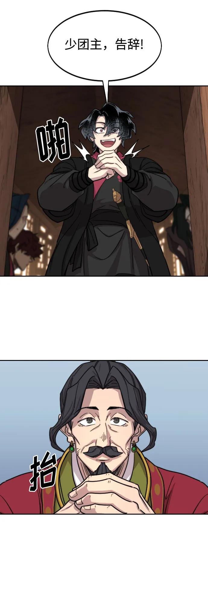 第118话