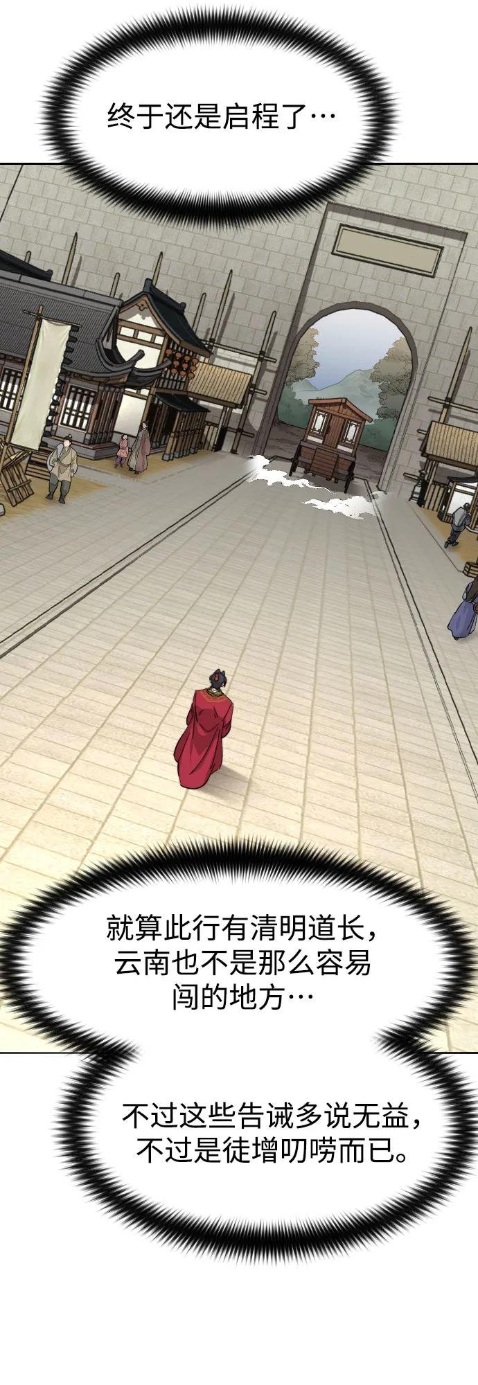 第118话