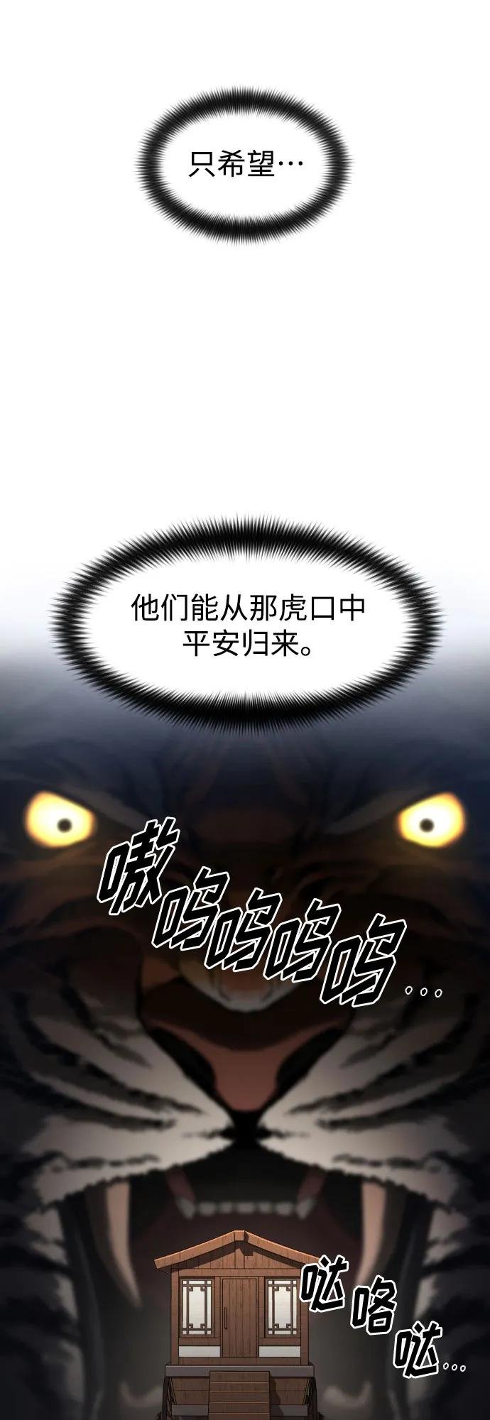 第118话