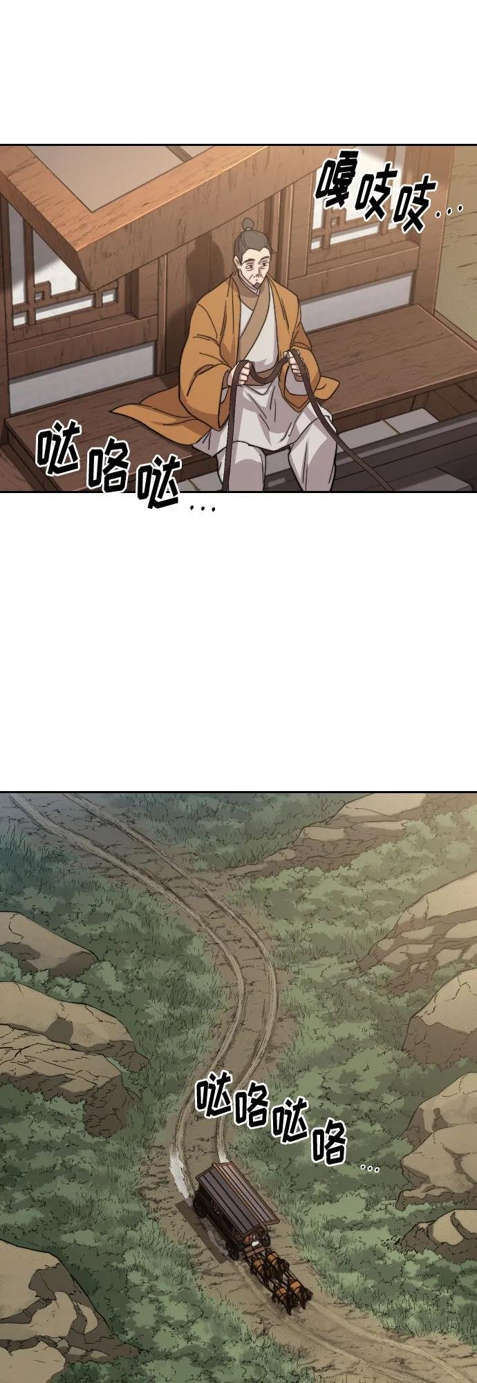 第118话