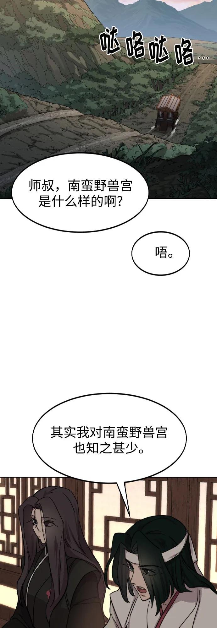 第118话