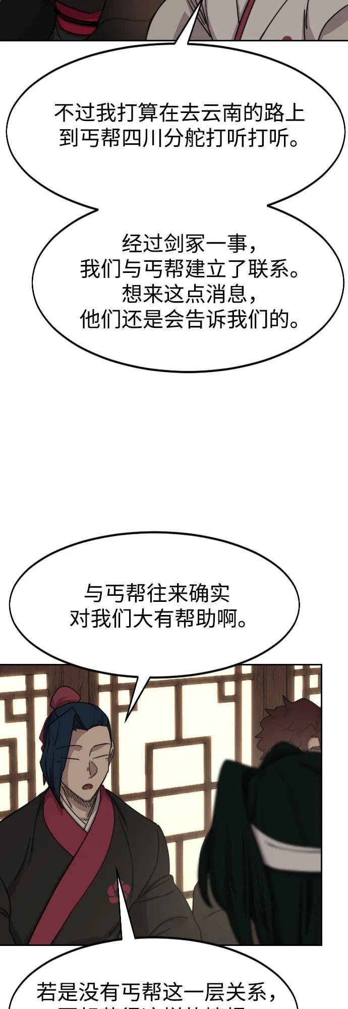 第118话