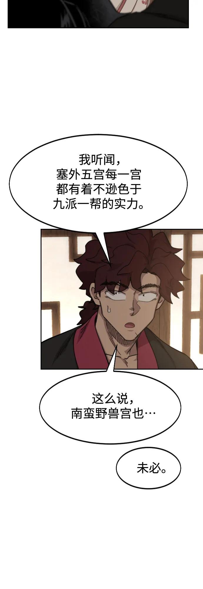 第118话