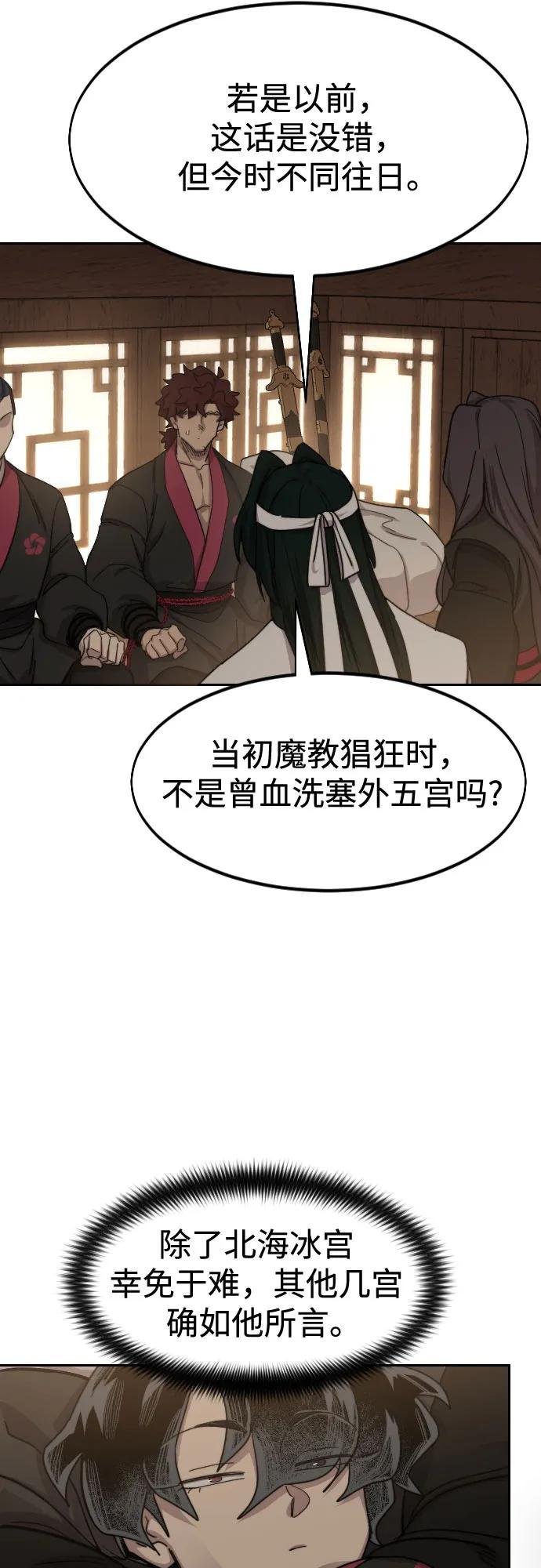 第118话