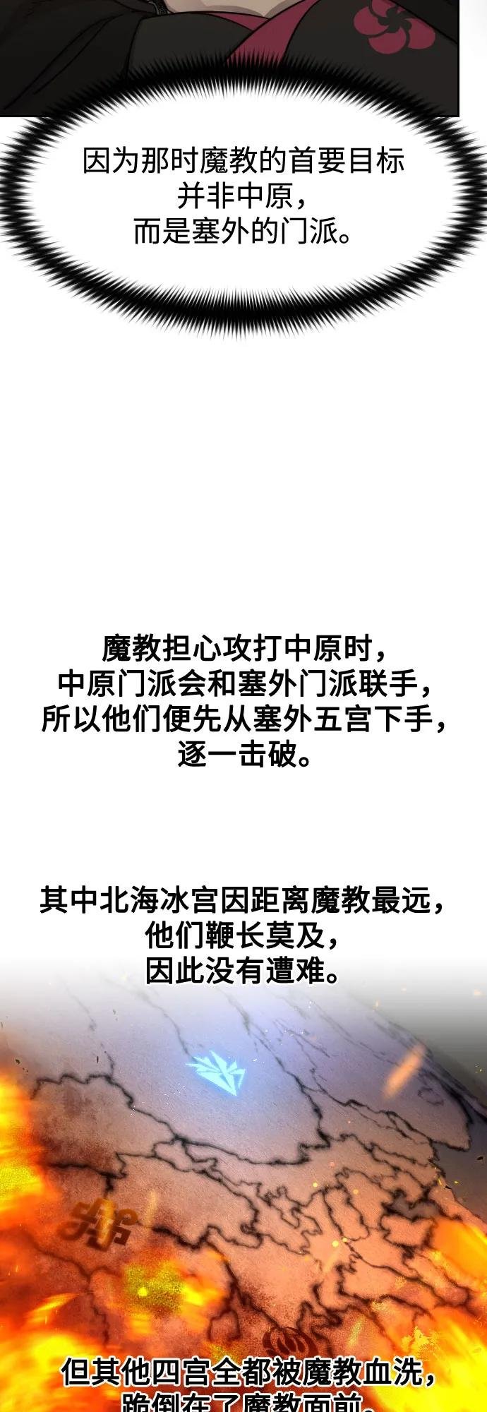 第118话