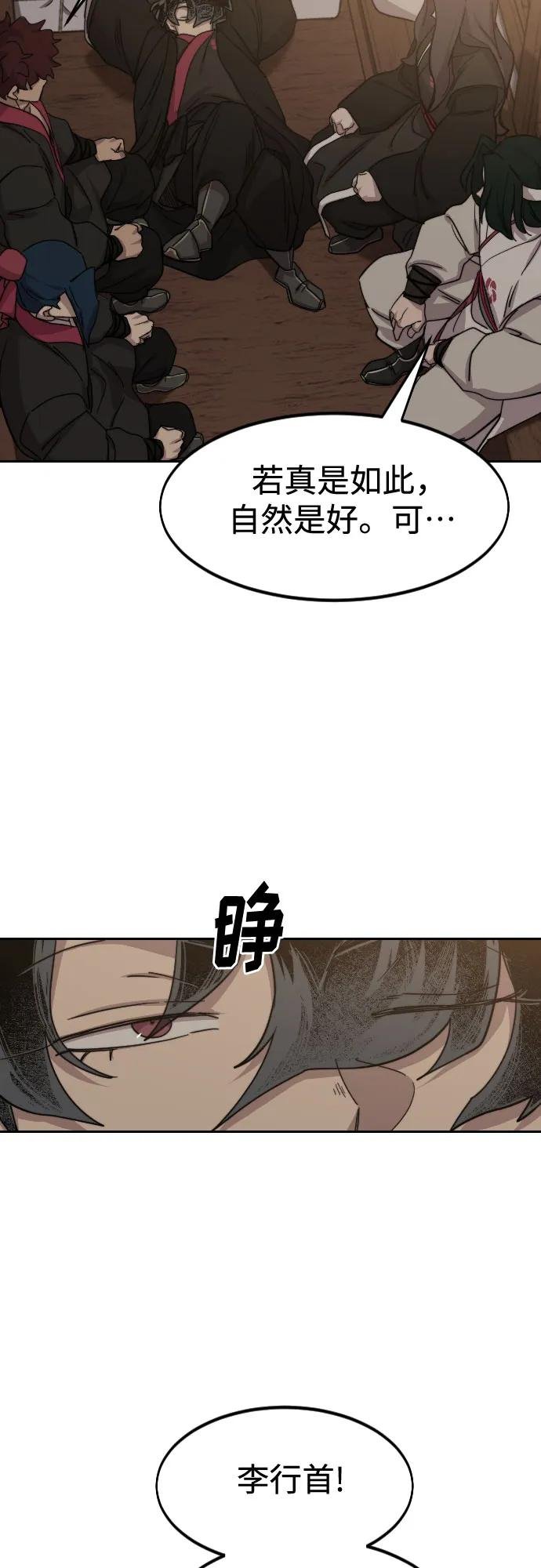第118话