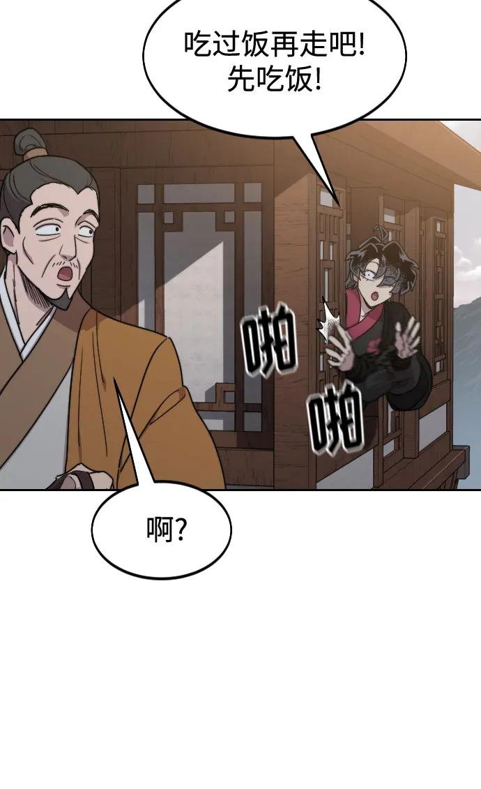 第118话