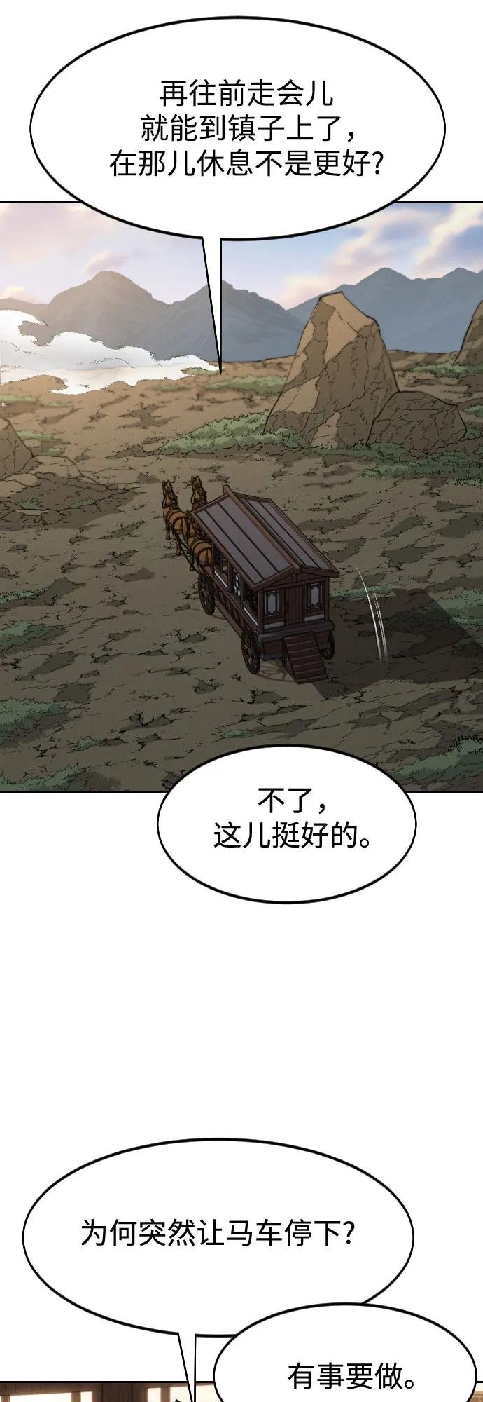 第118话