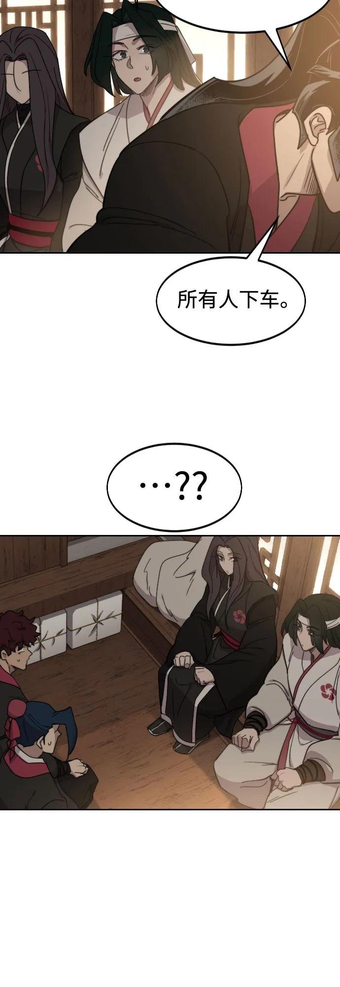 第118话