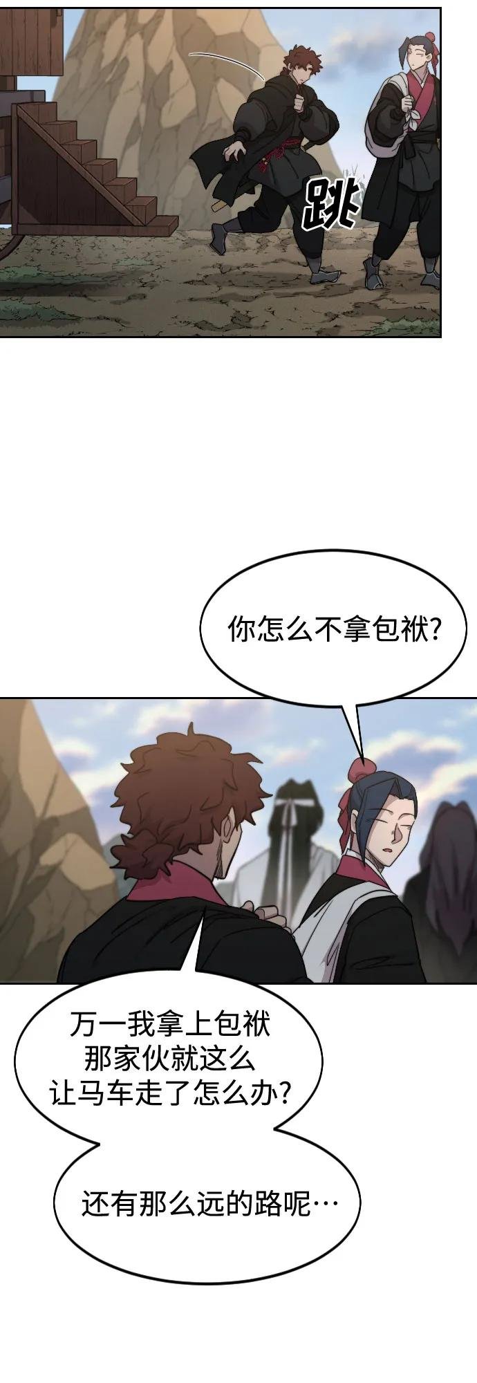 第118话