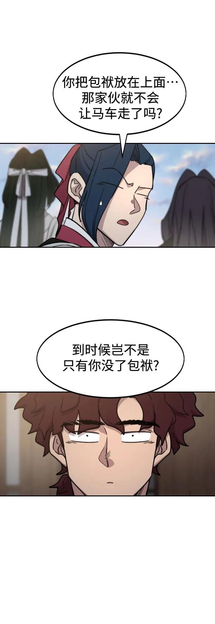 第118话