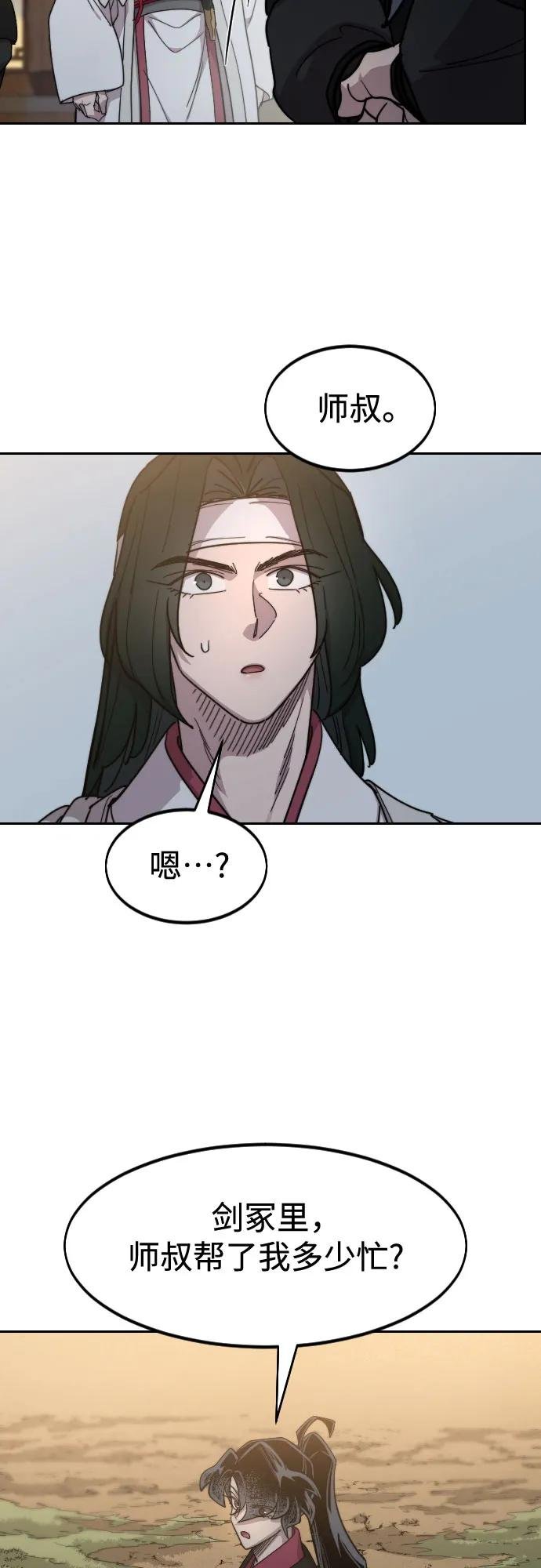 第118话