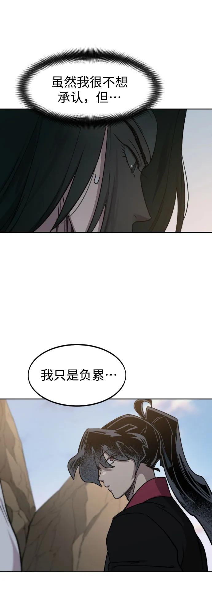 第118话