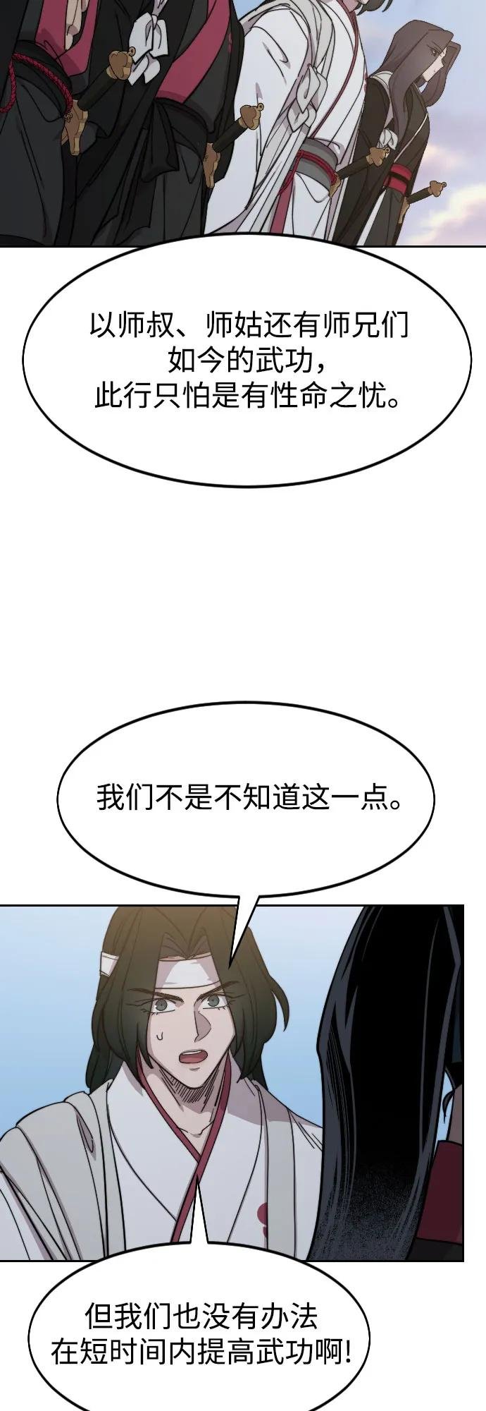 第118话
