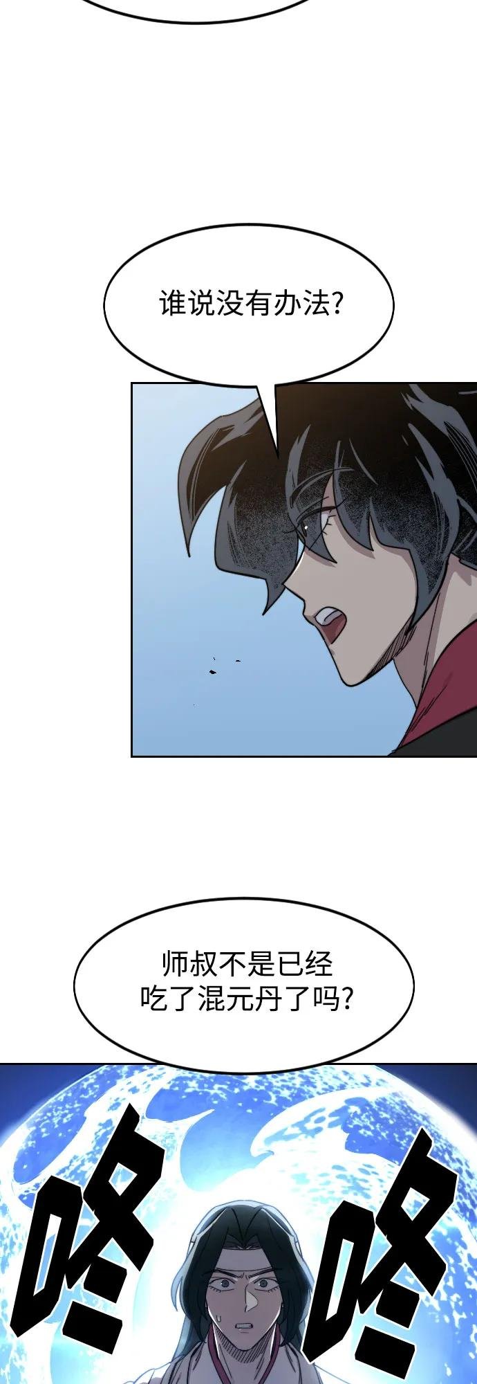 第118话