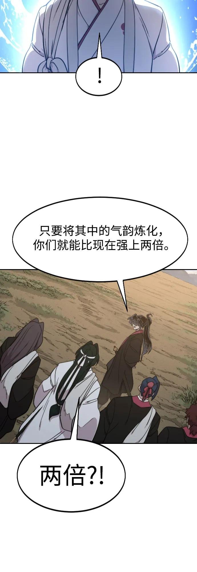 第118话