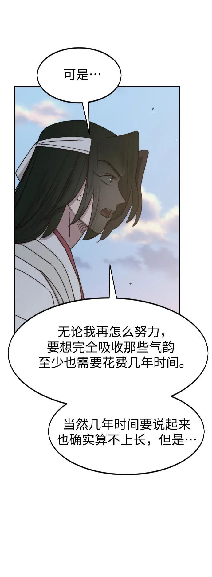 第118话