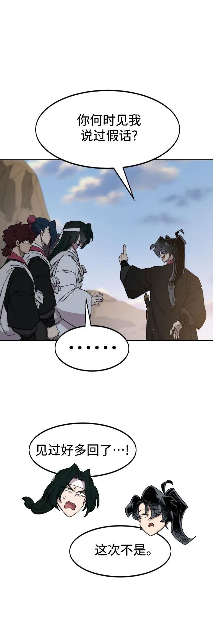 第118话