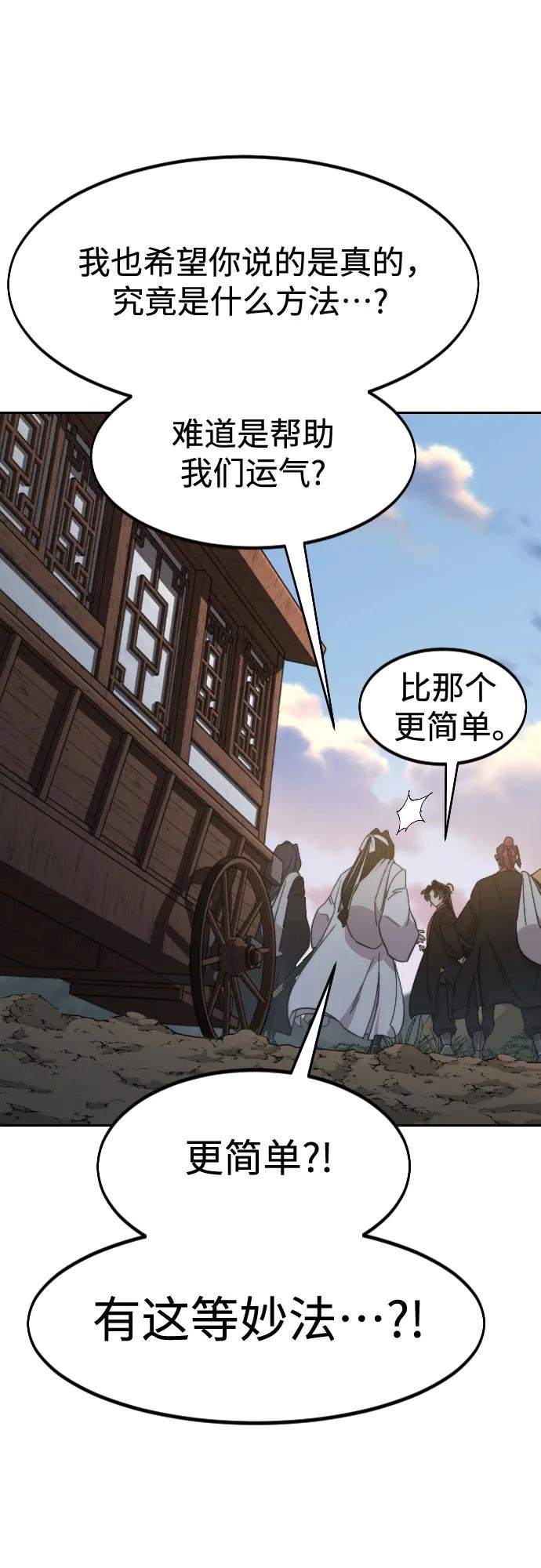 第118话
