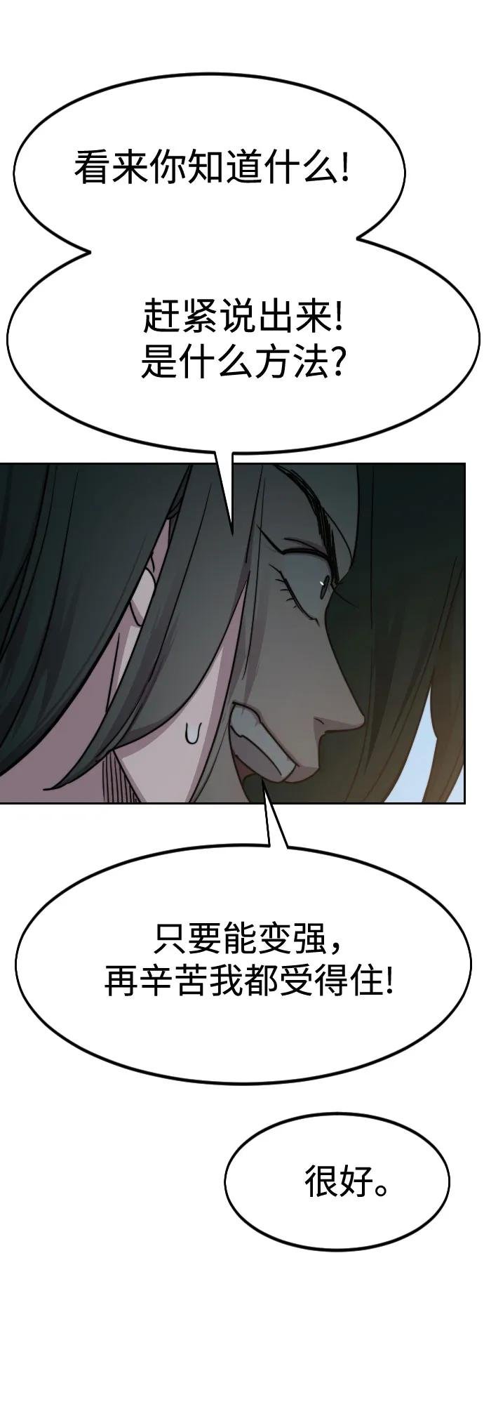 第118话