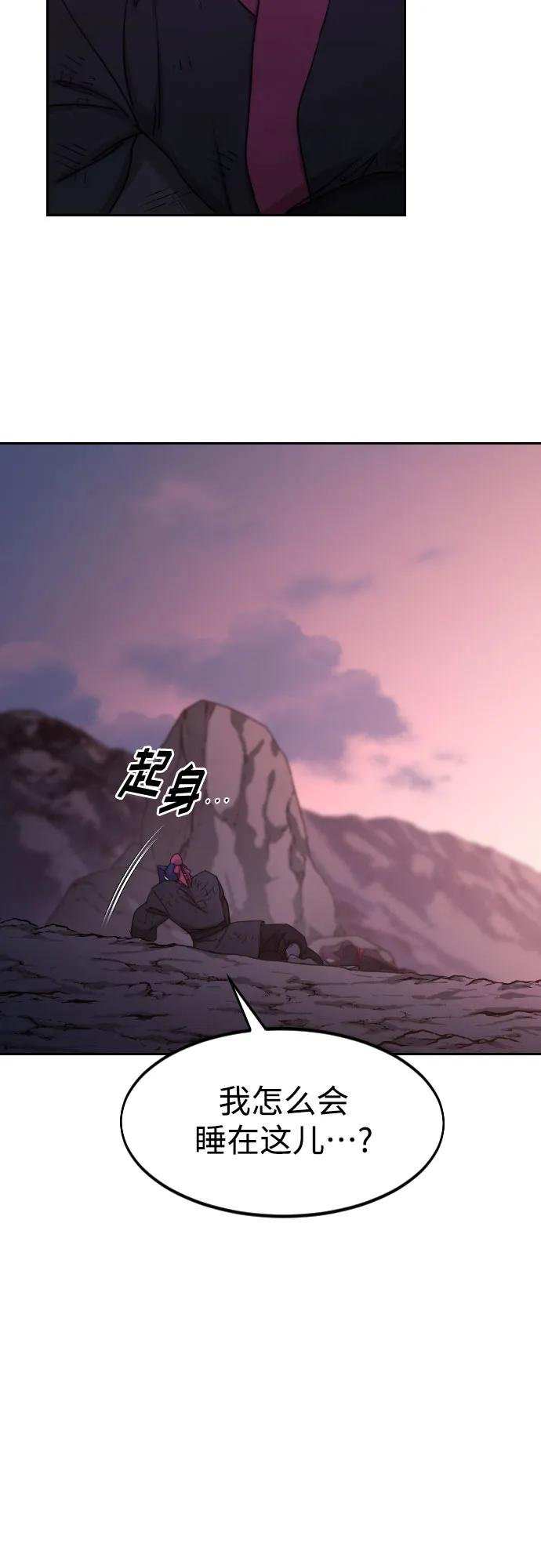 第119话