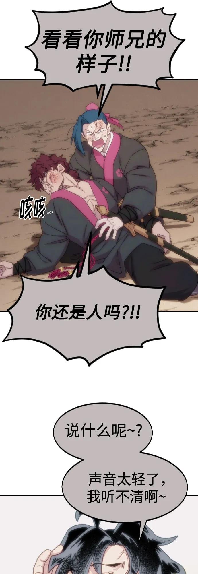第119话