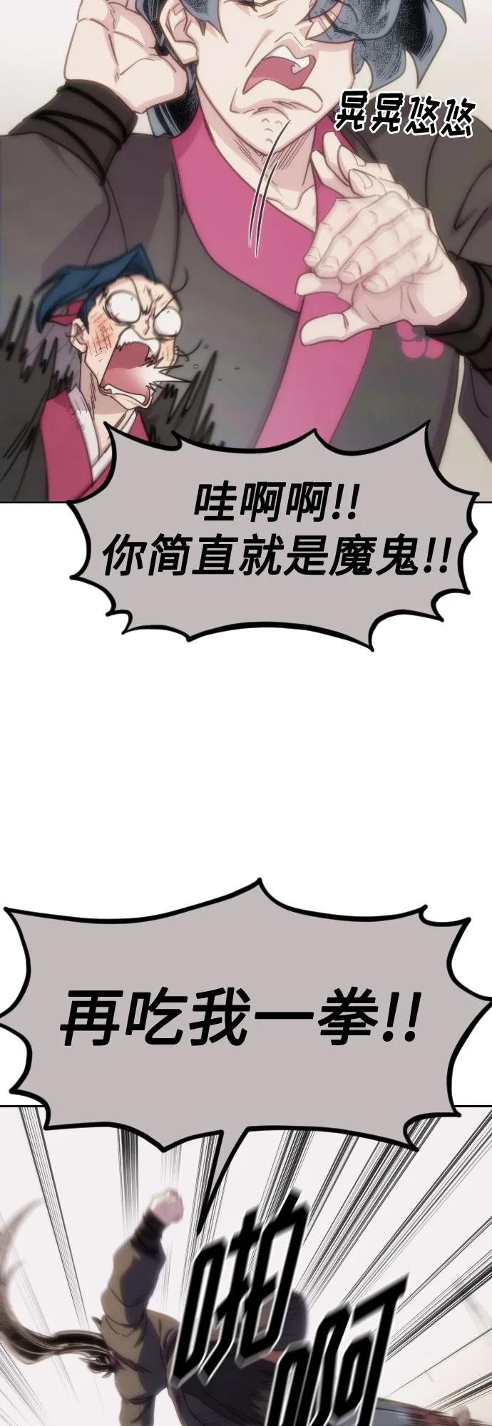 第119话