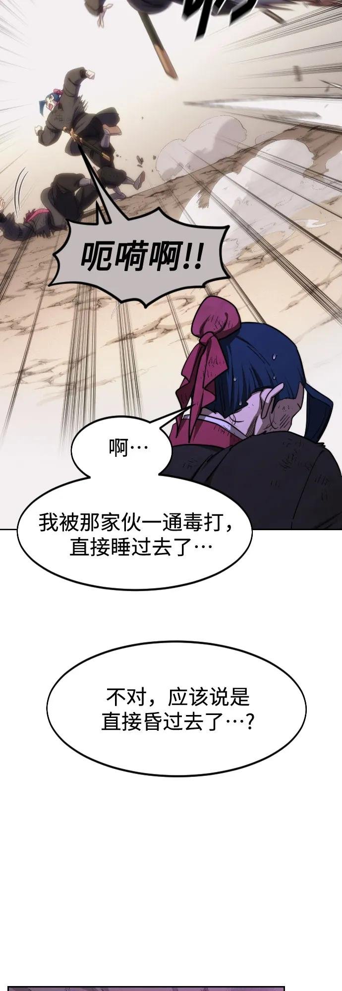 第119话