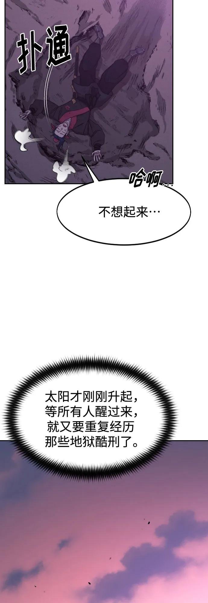 第119话