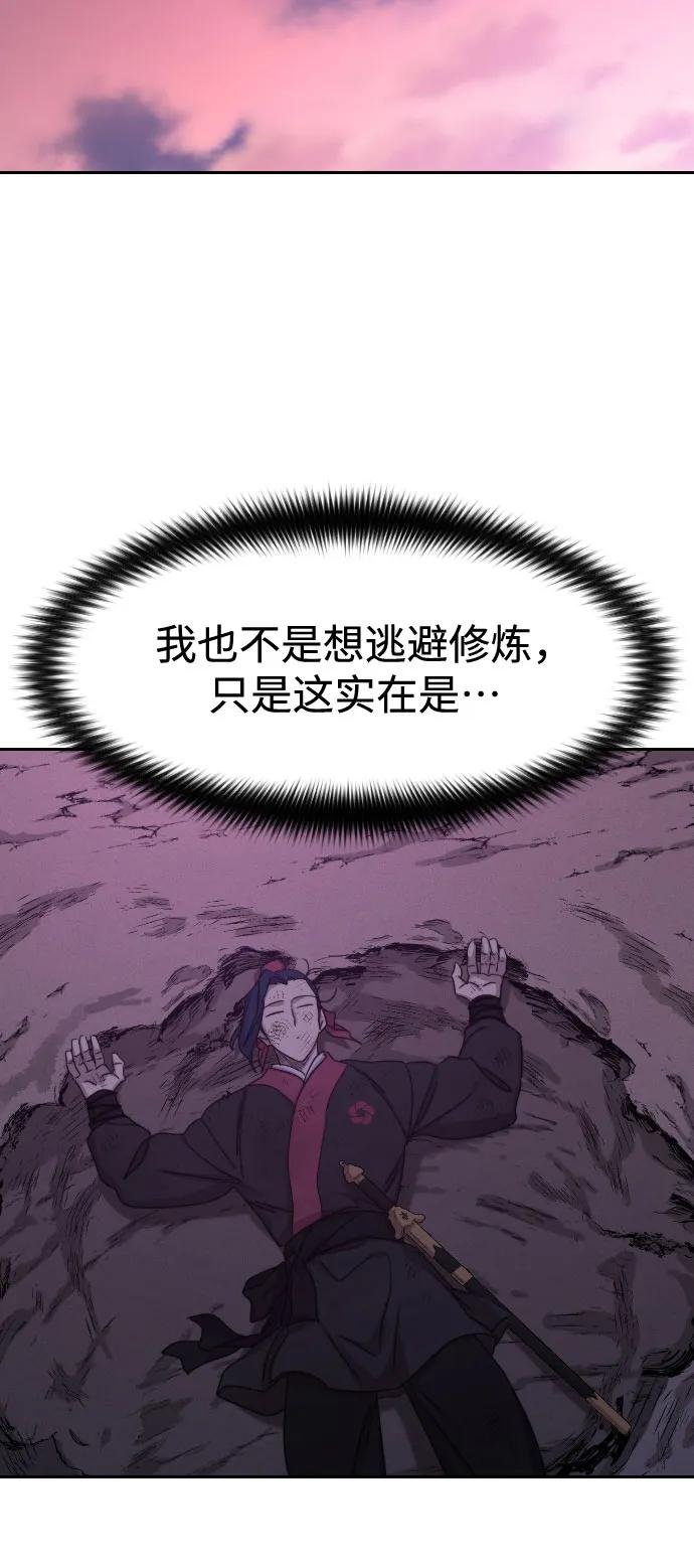 第119话