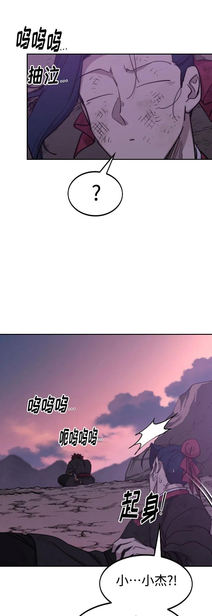 第119话