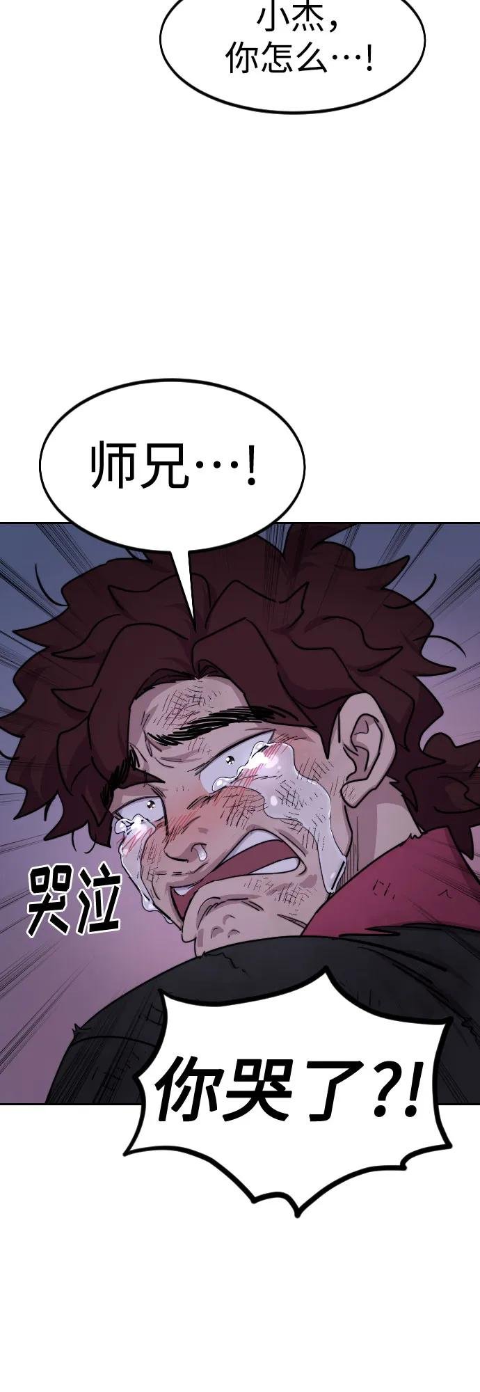 第119话