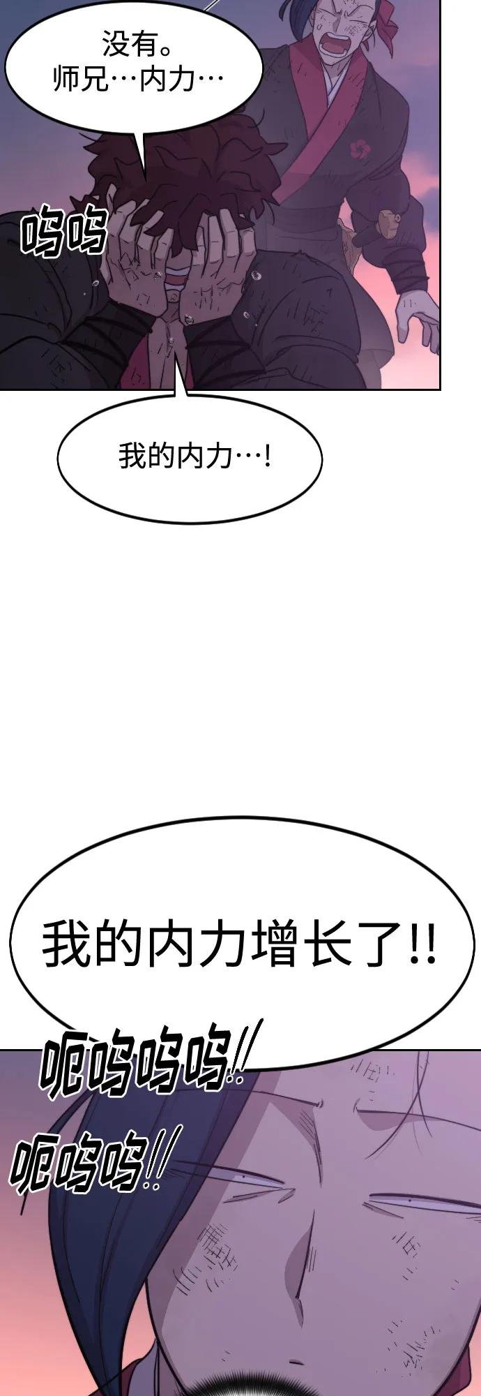 第119话