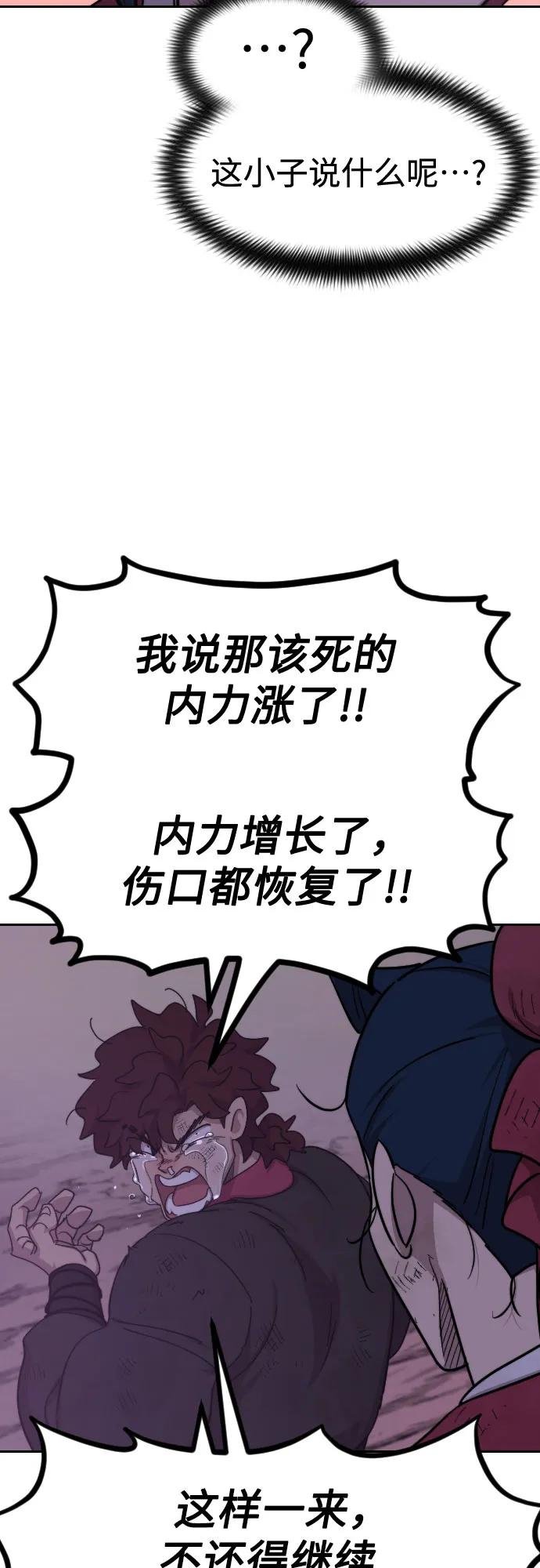 第119话
