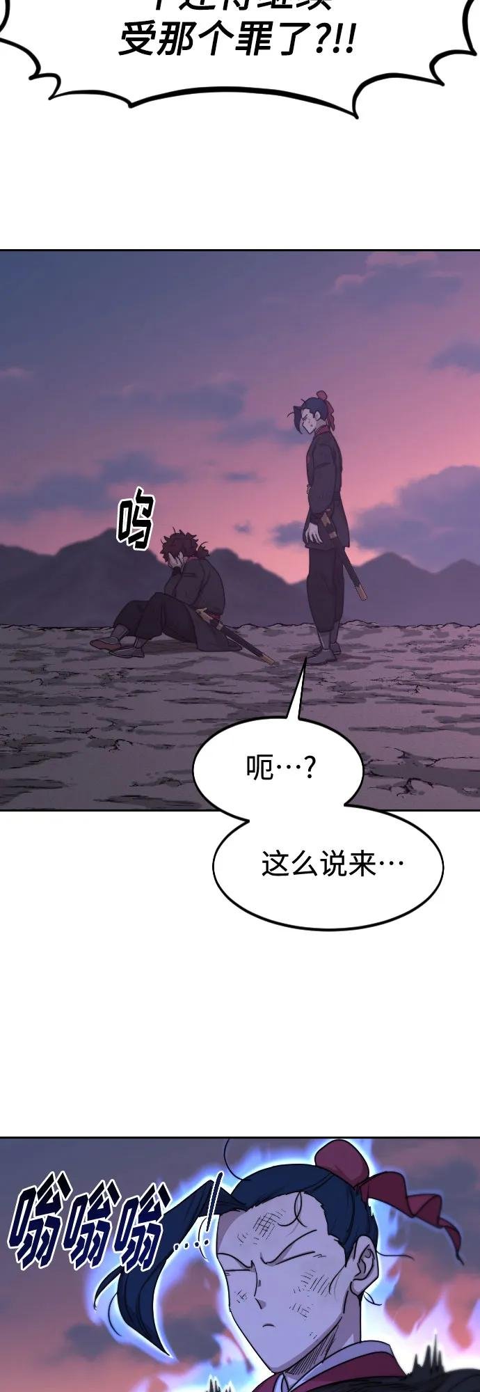第119话