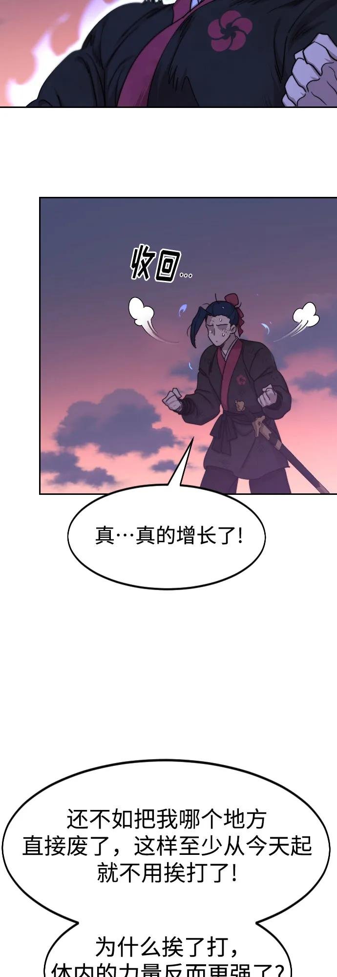 第119话