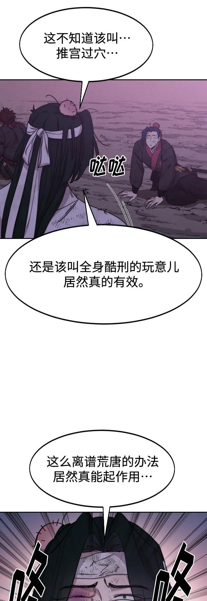 第119话