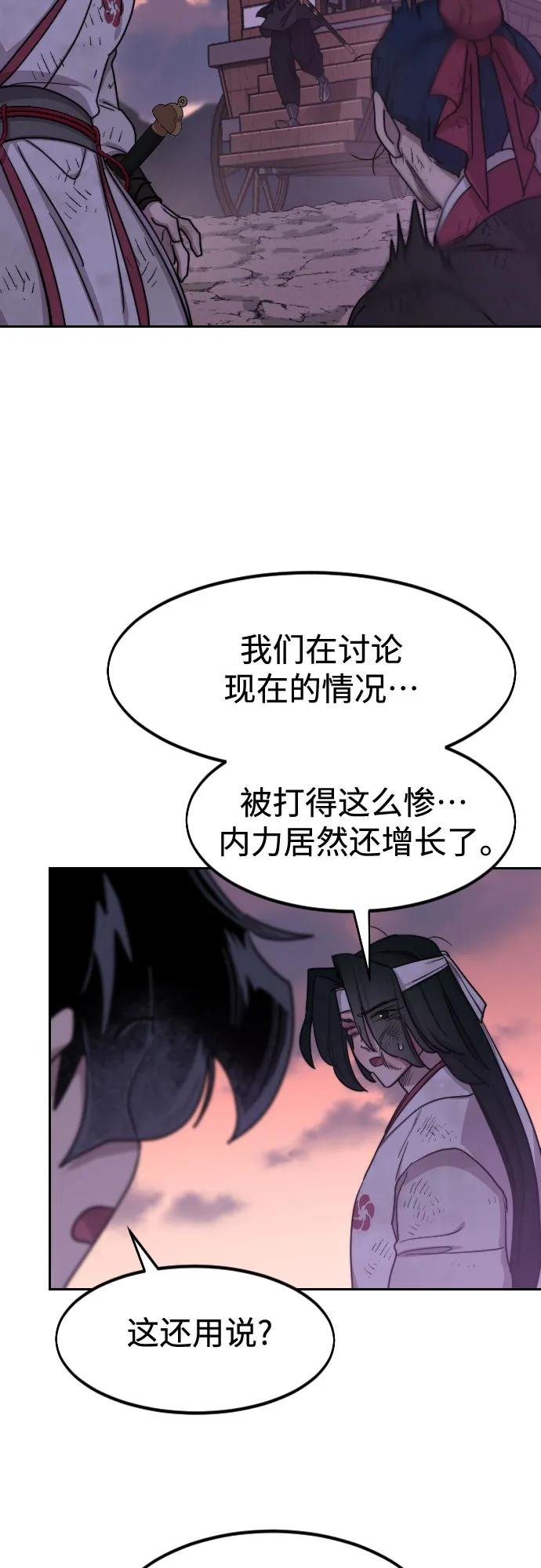 第119话