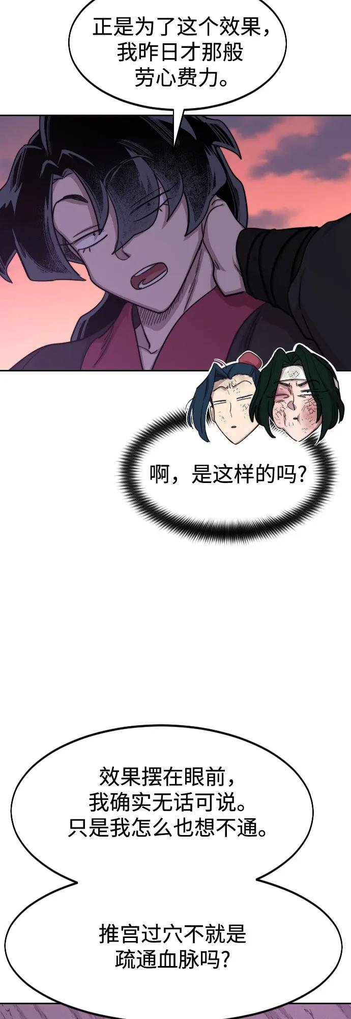 第119话