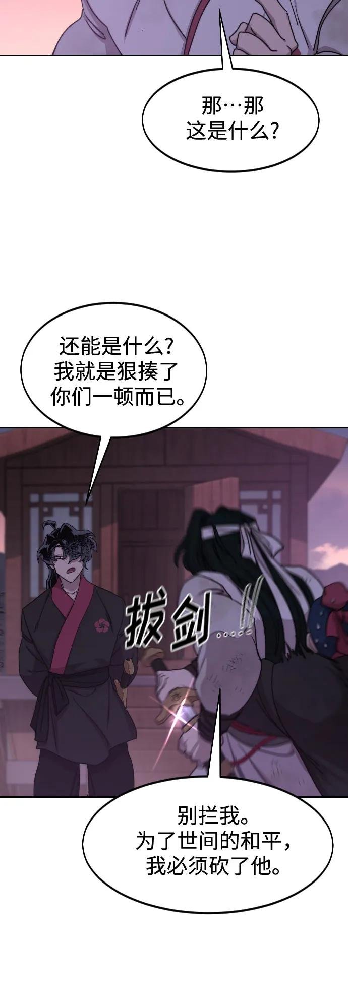 第119话