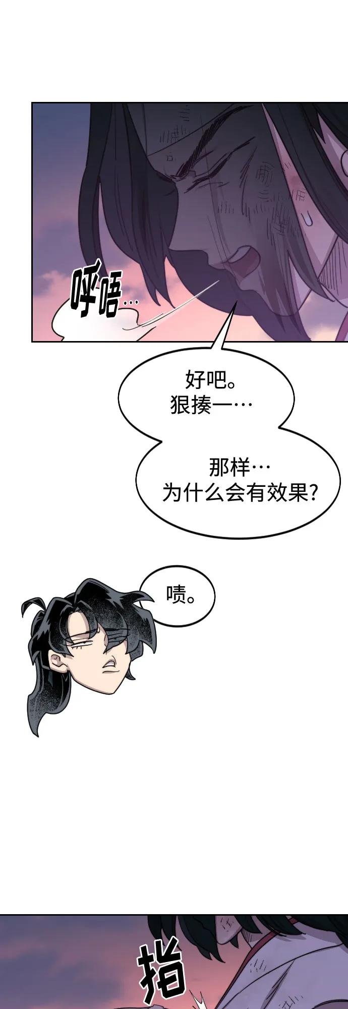 第119话