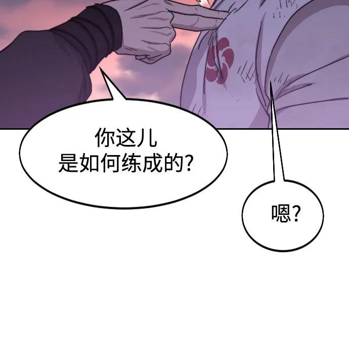 第119话