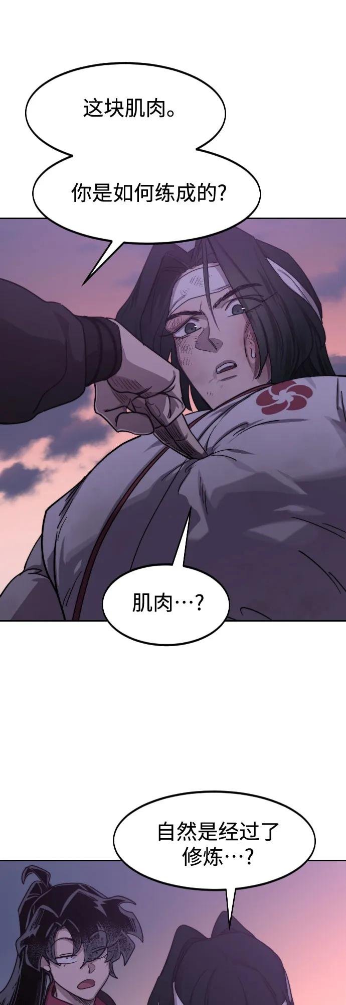 第119话