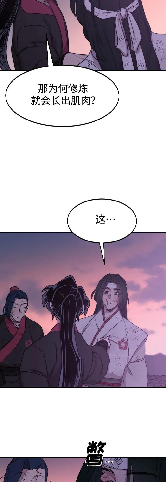 第119话