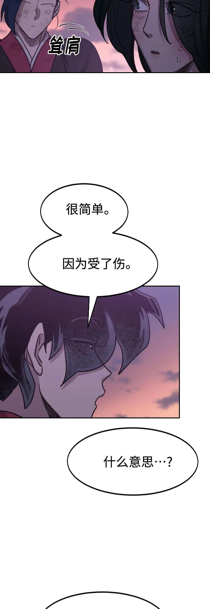 第119话