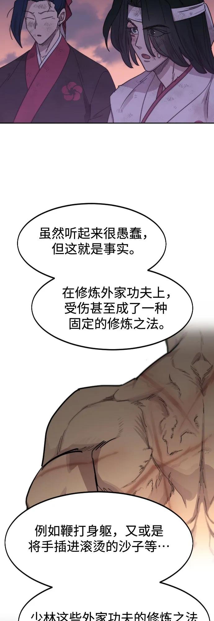 第119话