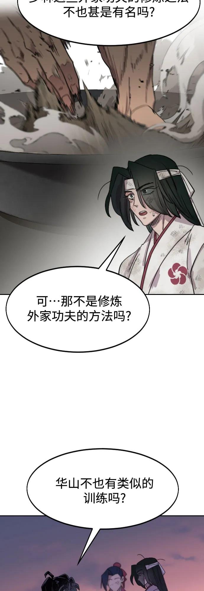 第119话
