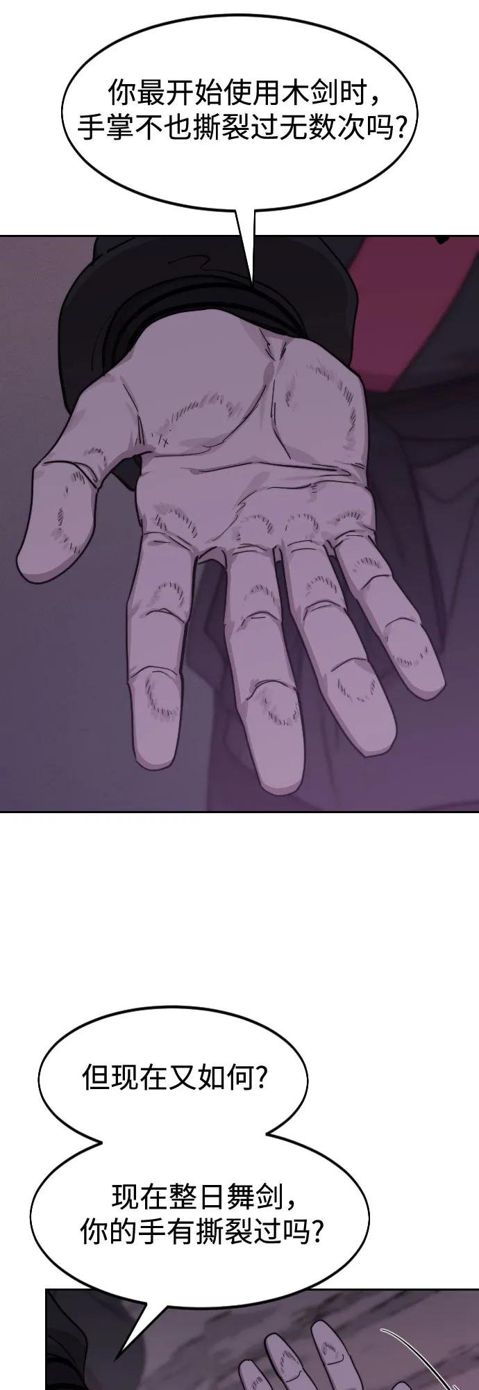 第119话